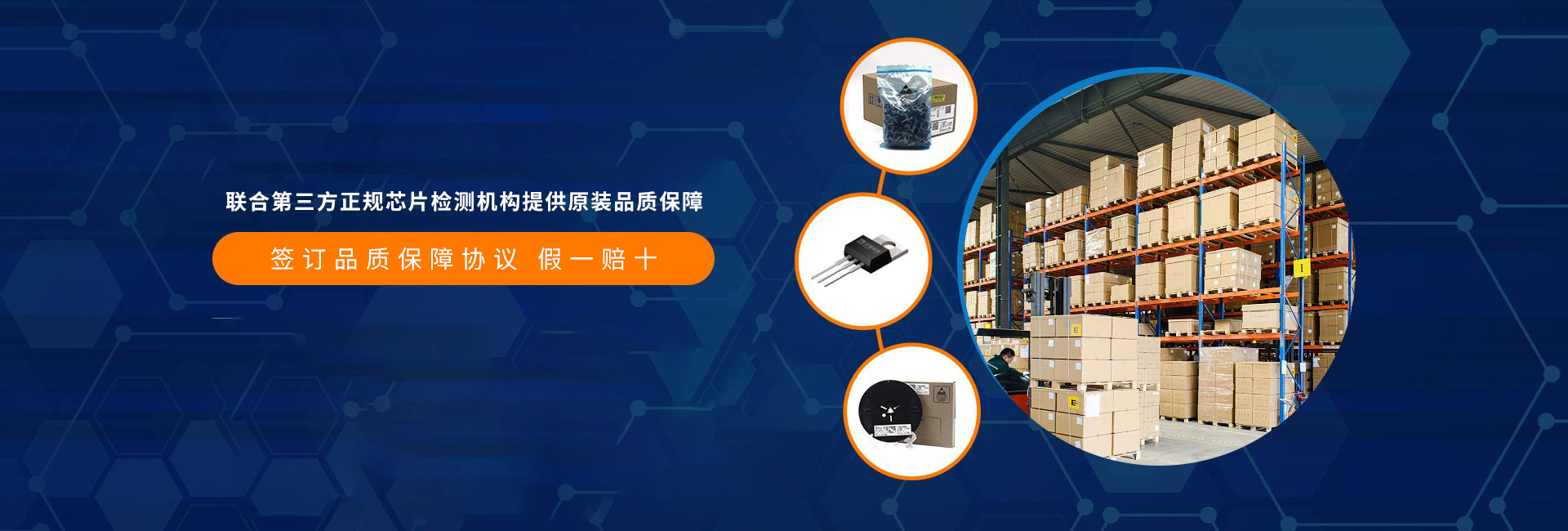 蕊源代理 圣邦微，ADI   TI   芯片，IC芯片OV圖像傳感器的優(yōu)秀代理商