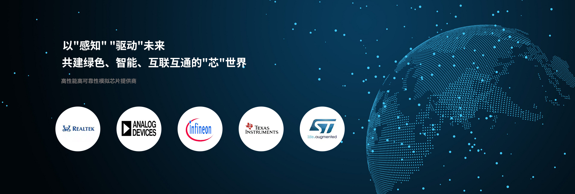 蕊源代理 圣邦微，ADI   TI   芯片，IC芯片OV圖像傳感器的優(yōu)秀代理商